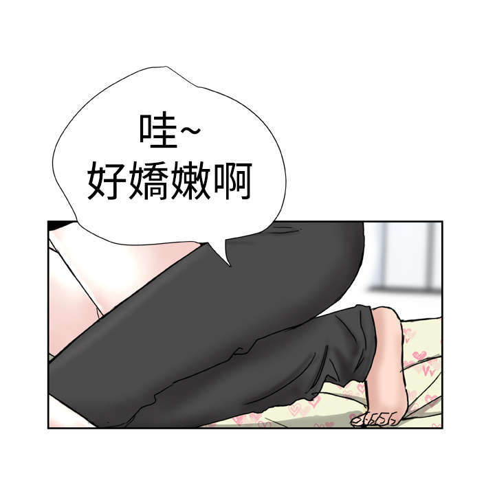 《机器女友》漫画最新章节第10章：警报免费下拉式在线观看章节第【2】张图片