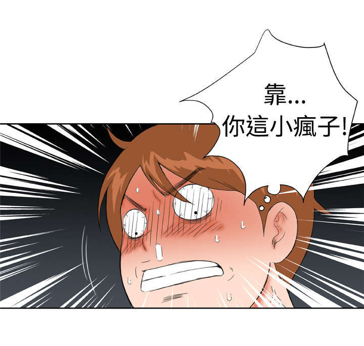 《机器女友》漫画最新章节第15章：意想不到2免费下拉式在线观看章节第【12】张图片