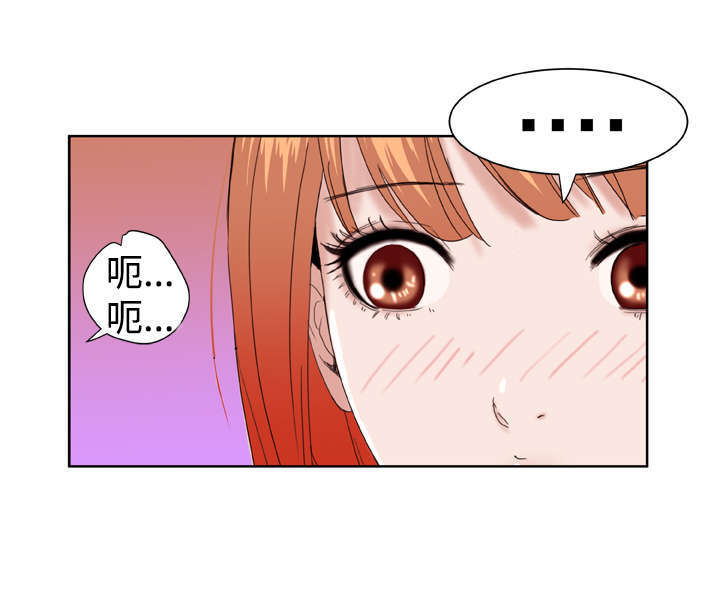 《机器女友》漫画最新章节第22章：压制免费下拉式在线观看章节第【5】张图片