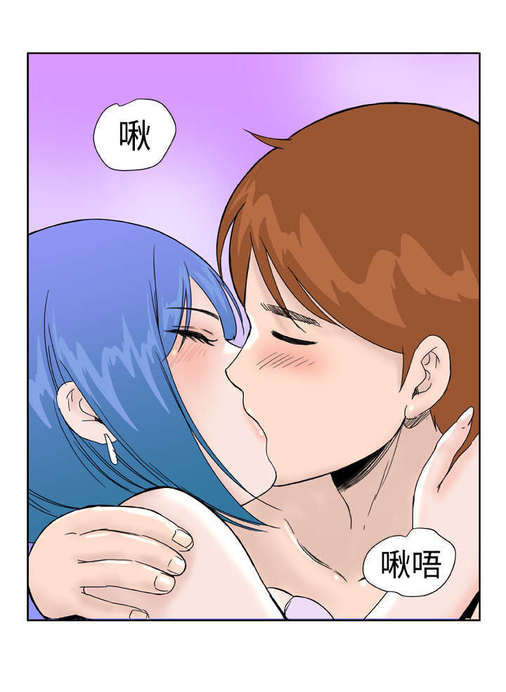 《机器女友》漫画最新章节第26章：我们交往吧免费下拉式在线观看章节第【6】张图片