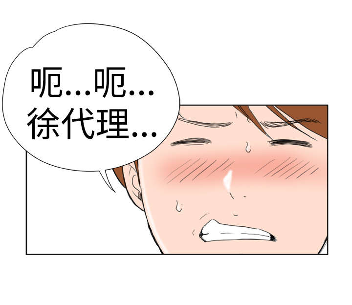 《机器女友》漫画最新章节第27章：吃醋免费下拉式在线观看章节第【15】张图片