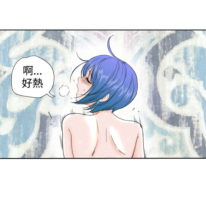 《机器女友》漫画最新章节第33章：发觉免费下拉式在线观看章节第【8】张图片