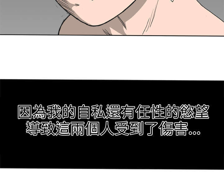 《机器女友》漫画最新章节第35章：分手吧免费下拉式在线观看章节第【7】张图片