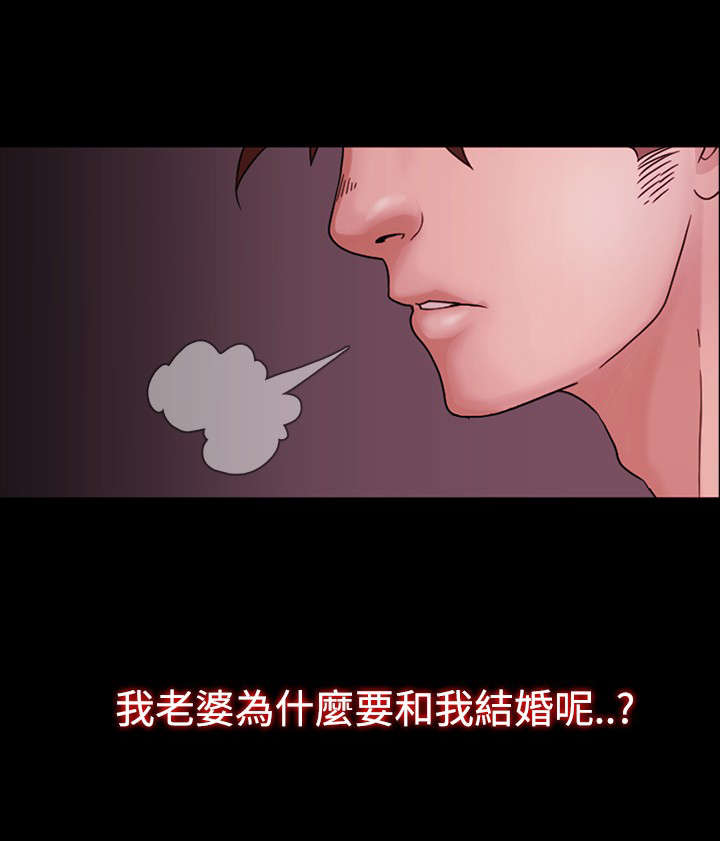 《升职攻略》漫画最新章节第1章：再次失败免费下拉式在线观看章节第【3】张图片