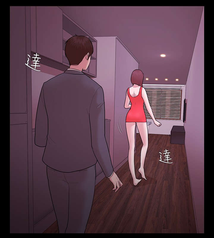 《升职攻略》漫画最新章节第8章：绝望免费下拉式在线观看章节第【4】张图片