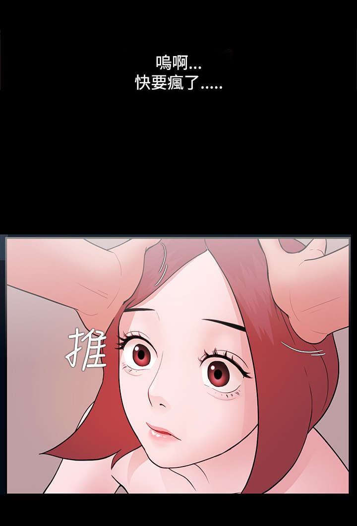 《升职攻略》漫画最新章节第9章：隔壁邻居免费下拉式在线观看章节第【8】张图片