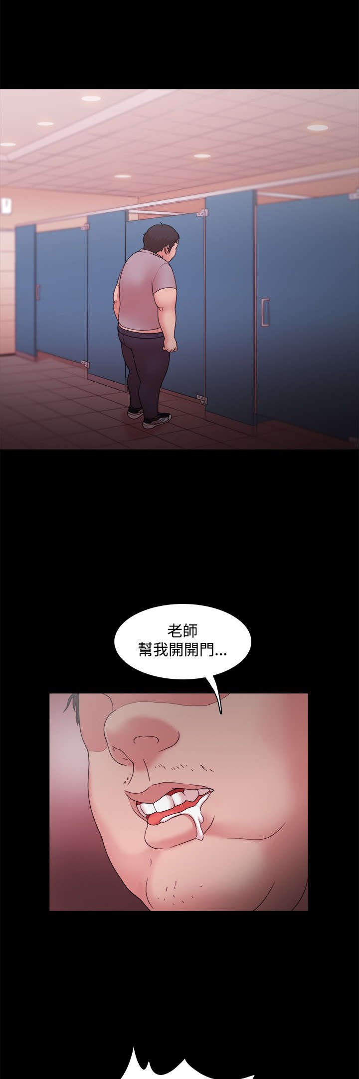 《升职攻略》漫画最新章节第19章：威胁免费下拉式在线观看章节第【5】张图片