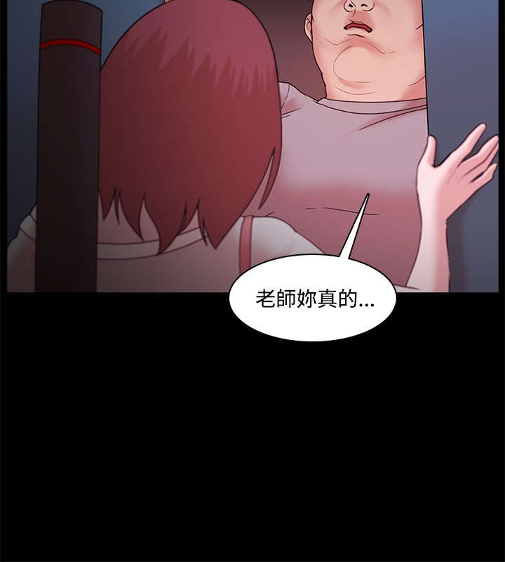 《升职攻略》漫画最新章节第20章：屈服免费下拉式在线观看章节第【16】张图片