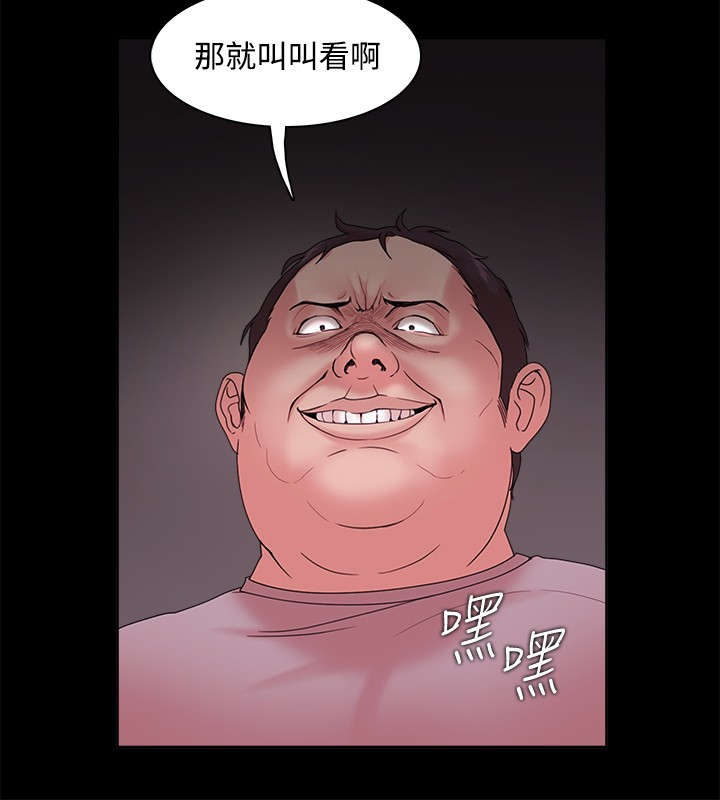 《升职攻略》漫画最新章节第20章：屈服免费下拉式在线观看章节第【14】张图片