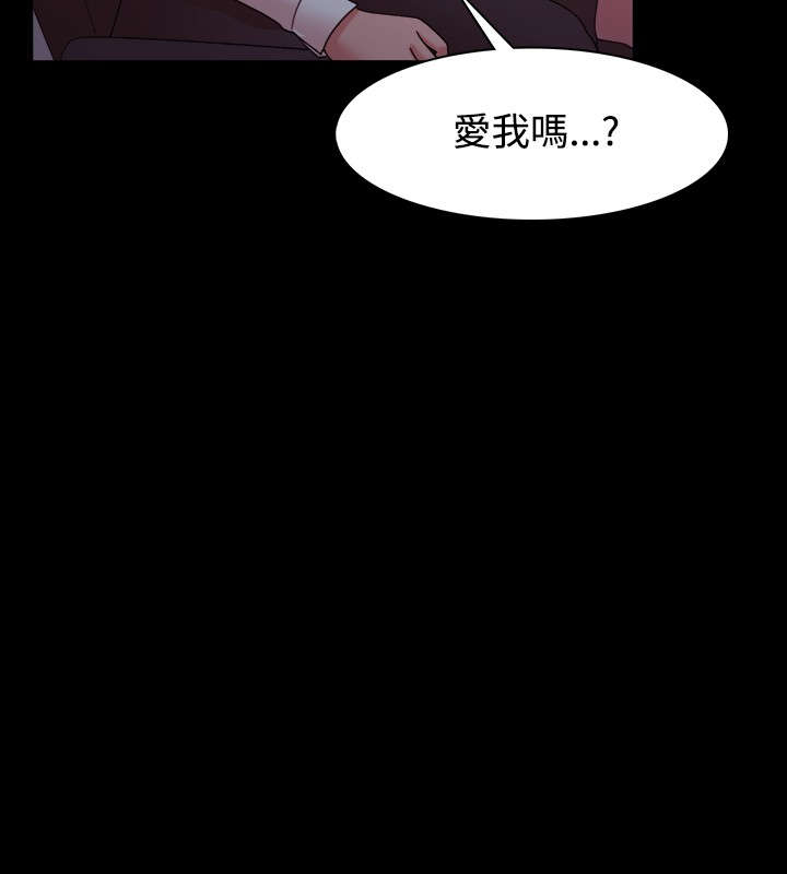 《升职攻略》漫画最新章节第22章：考虑免费下拉式在线观看章节第【12】张图片