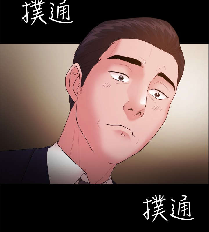 《升职攻略》漫画最新章节第23章：她与他免费下拉式在线观看章节第【6】张图片