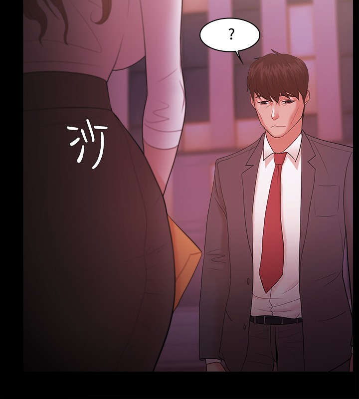 《升职攻略》漫画最新章节第26章：我离婚了免费下拉式在线观看章节第【14】张图片