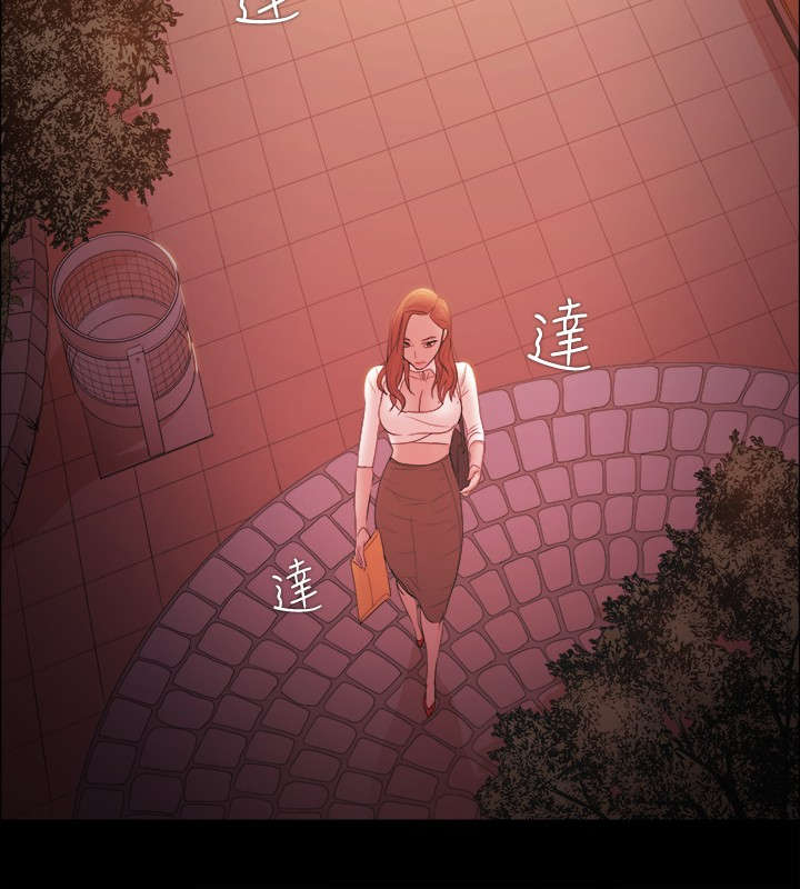 《升职攻略》漫画最新章节第26章：我离婚了免费下拉式在线观看章节第【10】张图片