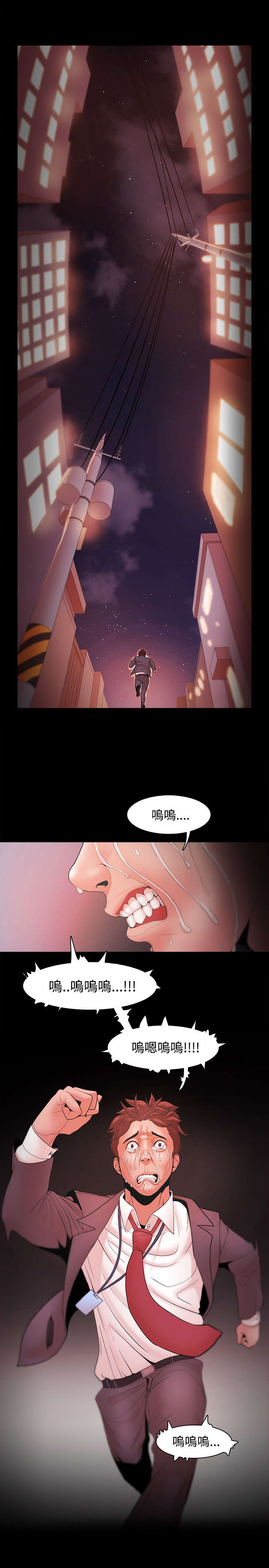 《升职攻略》漫画最新章节第28章：知晓真相免费下拉式在线观看章节第【1】张图片