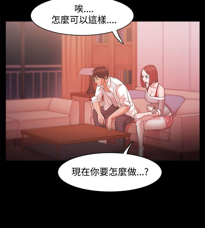 《升职攻略》漫画最新章节第29章：重新振作免费下拉式在线观看章节第【11】张图片