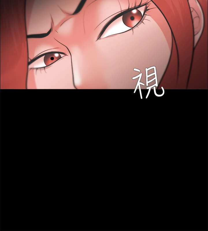 《升职攻略》漫画最新章节第36章：怒火免费下拉式在线观看章节第【8】张图片