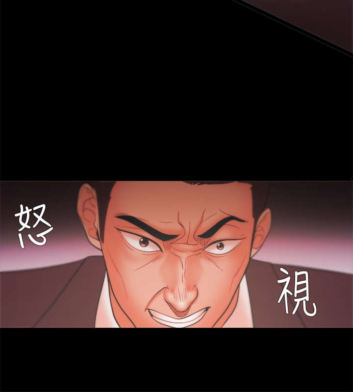 《升职攻略》漫画最新章节第36章：怒火免费下拉式在线观看章节第【16】张图片