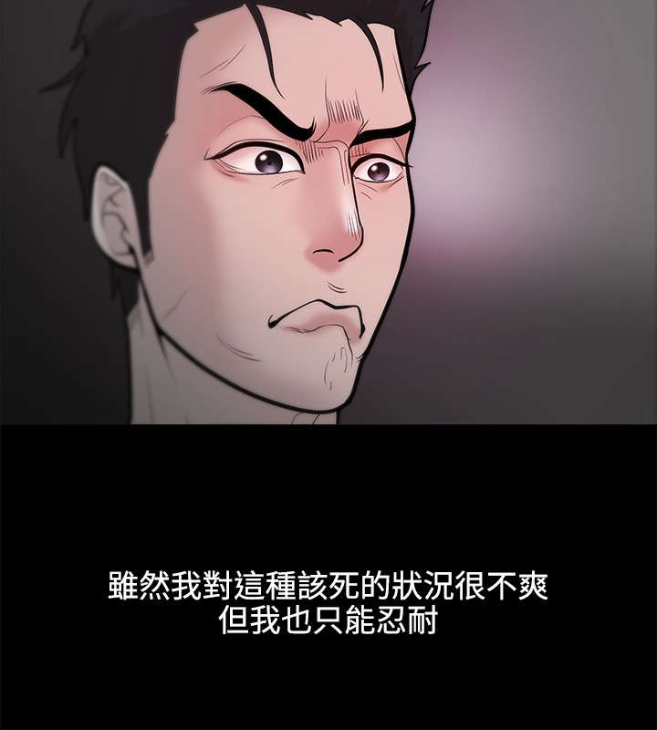 《升职攻略》漫画最新章节第37章：只看未来免费下拉式在线观看章节第【3】张图片