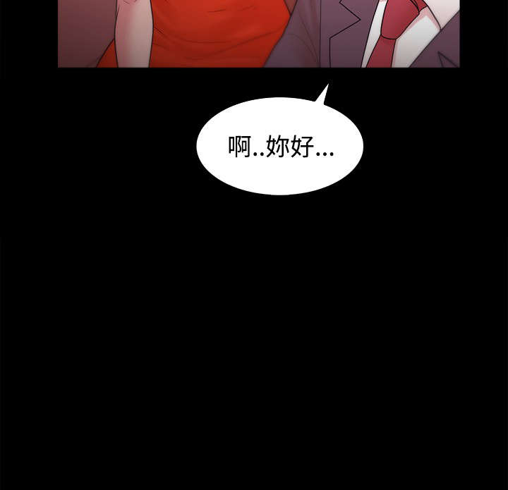 《升职攻略》漫画最新章节第39章：会长的赏识免费下拉式在线观看章节第【11】张图片