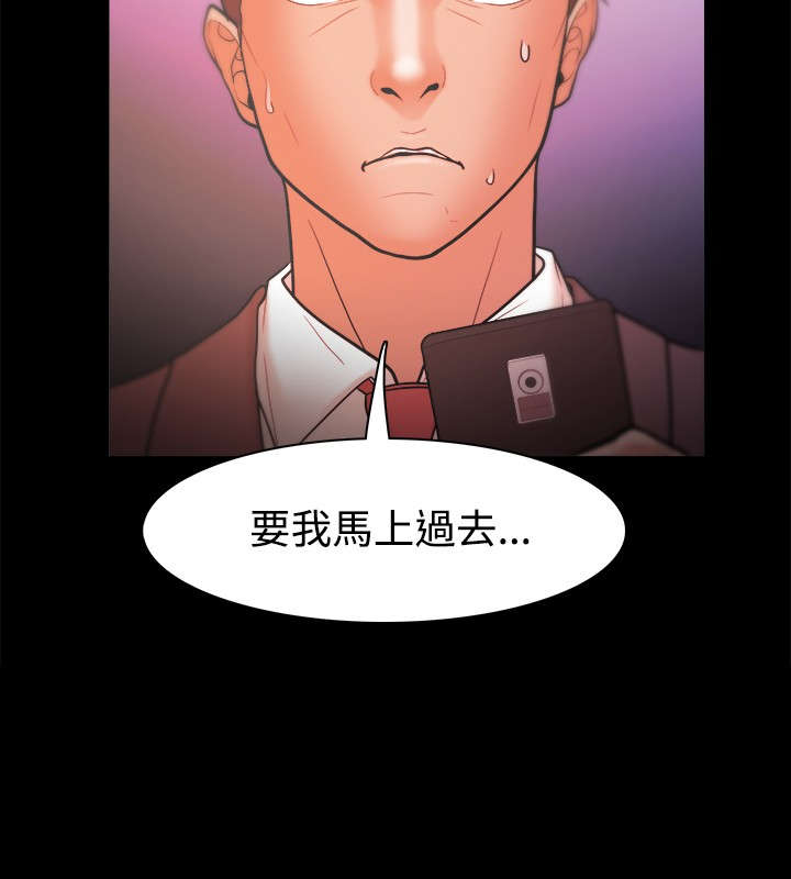 《升职攻略》漫画最新章节第39章：会长的赏识免费下拉式在线观看章节第【15】张图片