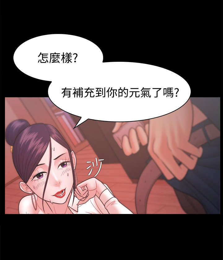 《升职攻略》漫画最新章节第41章：解雇免费下拉式在线观看章节第【8】张图片