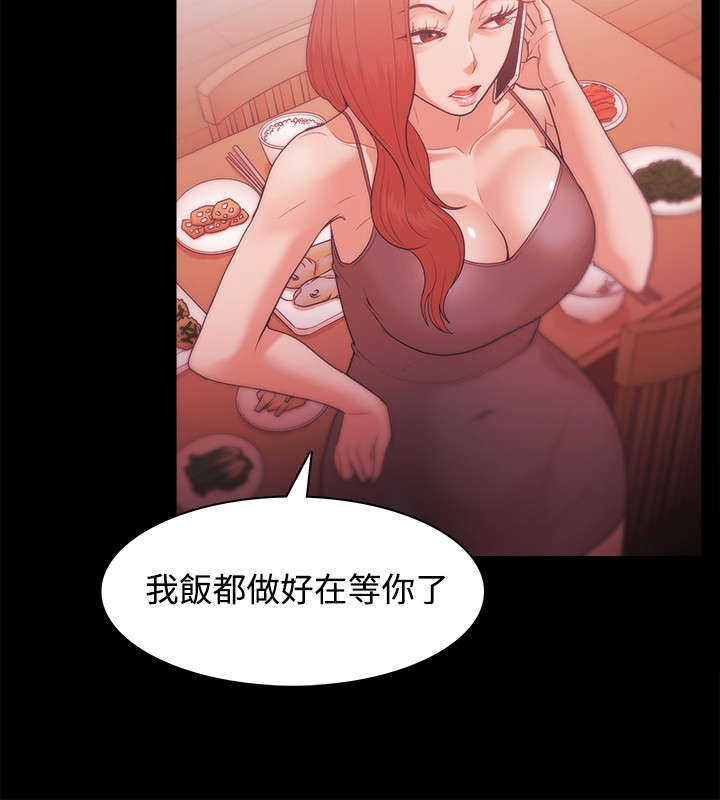 《升职攻略》漫画最新章节第44章：金代表免费下拉式在线观看章节第【12】张图片