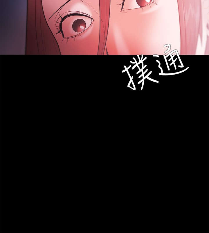 《升职攻略》漫画最新章节第45章：被找到了免费下拉式在线观看章节第【6】张图片