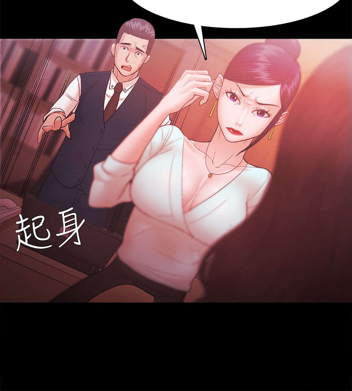 《升职攻略》漫画最新章节第48章：江硕大危机免费下拉式在线观看章节第【1】张图片