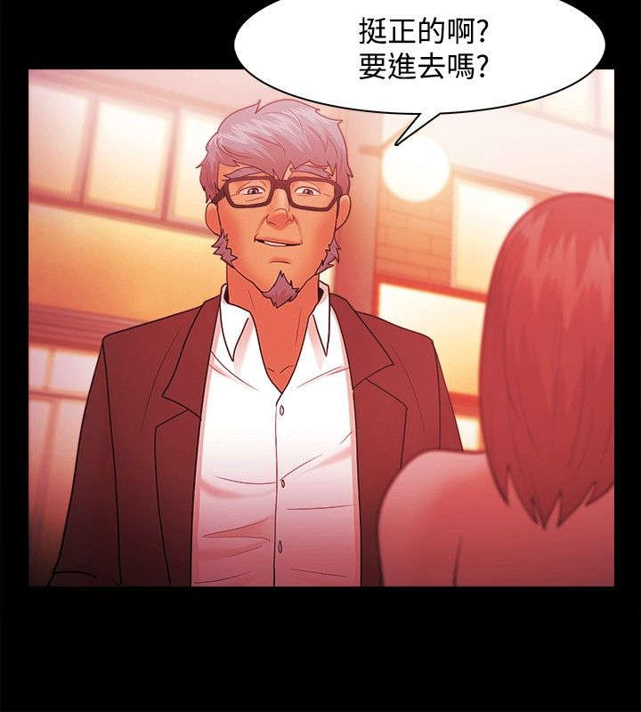 《升职攻略》漫画最新章节第56章：偷拍免费下拉式在线观看章节第【10】张图片