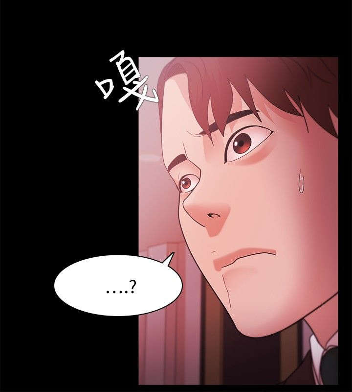 《升职攻略》漫画最新章节第56章：偷拍免费下拉式在线观看章节第【20】张图片