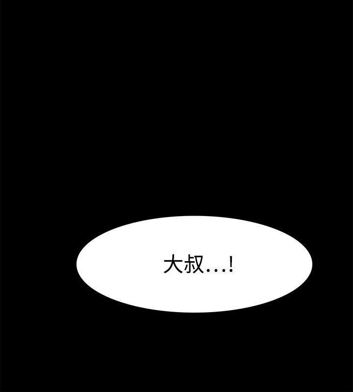 《升职攻略》漫画最新章节第58章：喝酒误人免费下拉式在线观看章节第【5】张图片