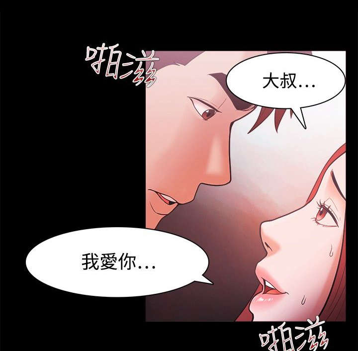 《升职攻略》漫画最新章节第58章：喝酒误人免费下拉式在线观看章节第【3】张图片