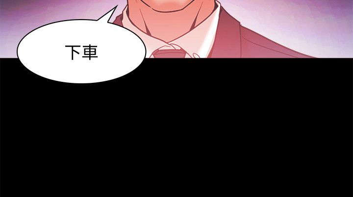 《升职攻略》漫画最新章节第69章：布局免费下拉式在线观看章节第【4】张图片