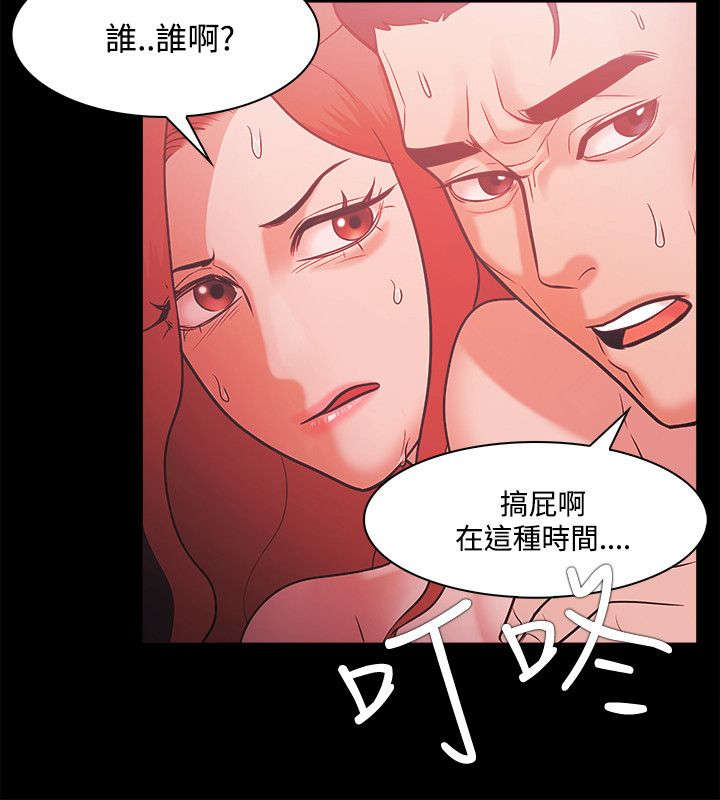 《升职攻略》漫画最新章节第71章：屈服免费下拉式在线观看章节第【14】张图片