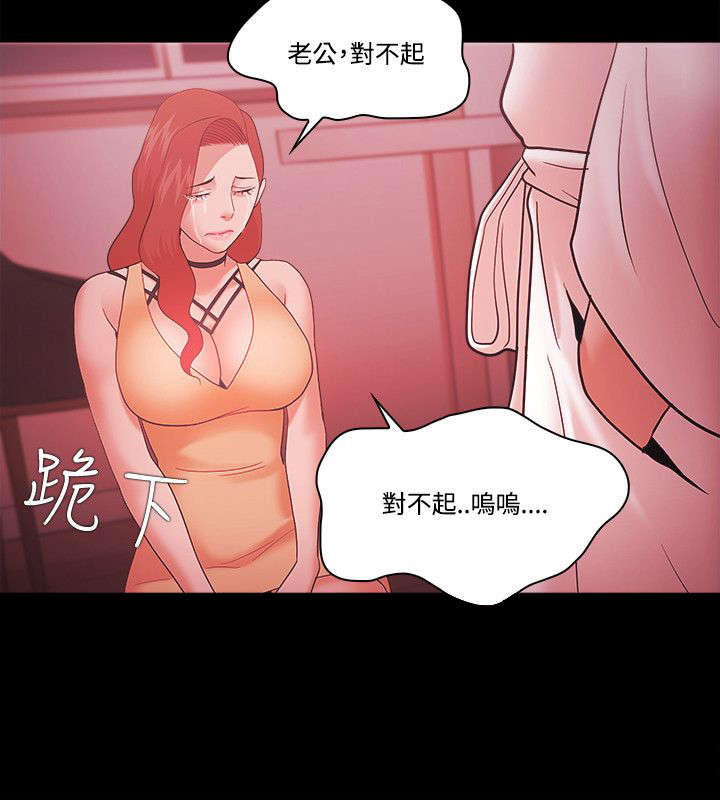 《升职攻略》漫画最新章节第79章：加倍奉还免费下拉式在线观看章节第【7】张图片