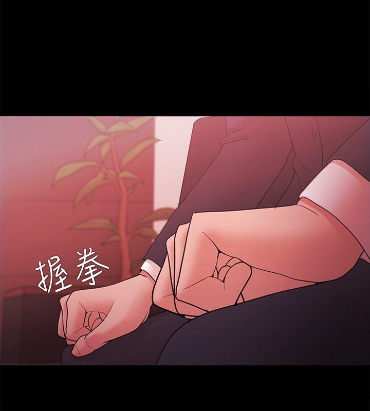 《升职攻略》漫画最新章节第82章：会谈免费下拉式在线观看章节第【2】张图片