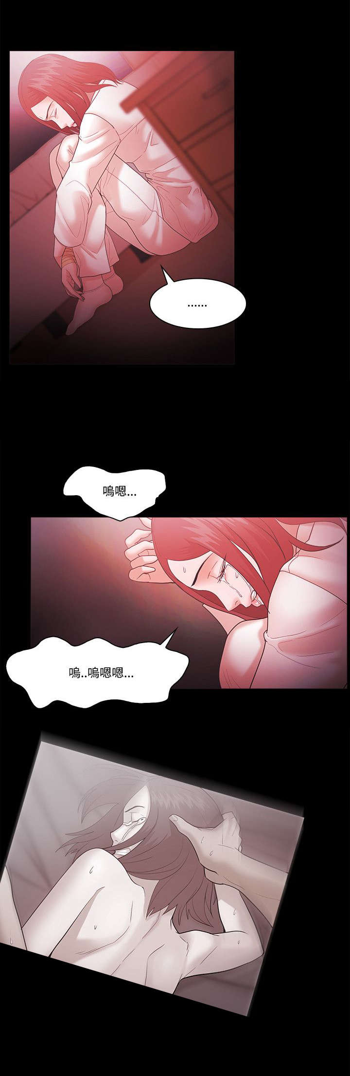 《升职攻略》漫画最新章节第85章：加倍奉还免费下拉式在线观看章节第【12】张图片