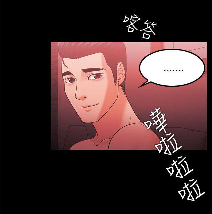 《升职攻略》漫画最新章节第86章：企划案免费下拉式在线观看章节第【2】张图片