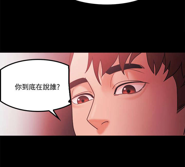 《升职攻略》漫画最新章节第86章：企划案免费下拉式在线观看章节第【10】张图片