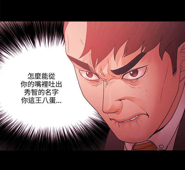 《升职攻略》漫画最新章节第86章：企划案免费下拉式在线观看章节第【8】张图片