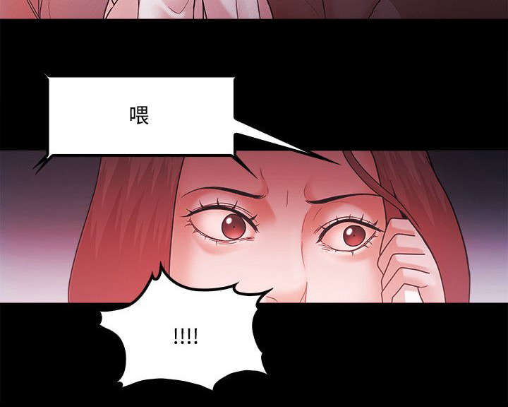 《升职攻略》漫画最新章节第87章：复仇伊始免费下拉式在线观看章节第【16】张图片