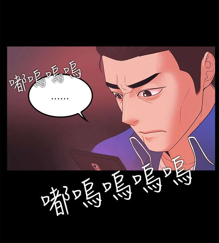 《升职攻略》漫画最新章节第90章：奸笑免费下拉式在线观看章节第【10】张图片