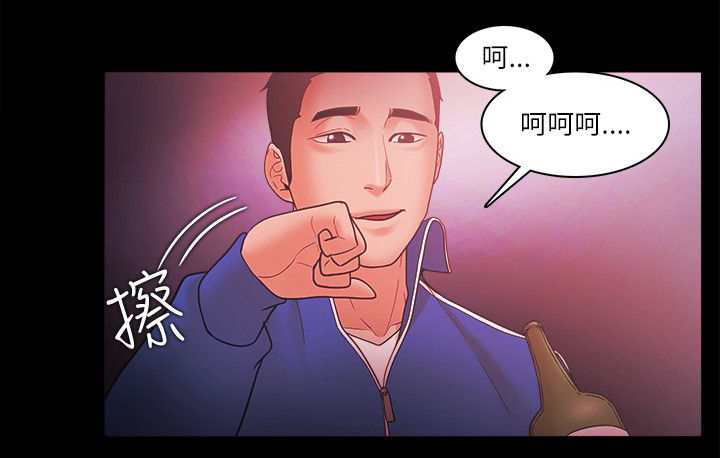 《升职攻略》漫画最新章节第92章：认真的免费下拉式在线观看章节第【10】张图片