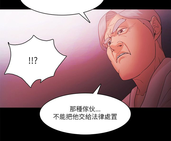 《升职攻略》漫画最新章节第92章：认真的免费下拉式在线观看章节第【16】张图片