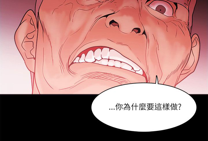 《升职攻略》漫画最新章节第93章：抓住免费下拉式在线观看章节第【10】张图片