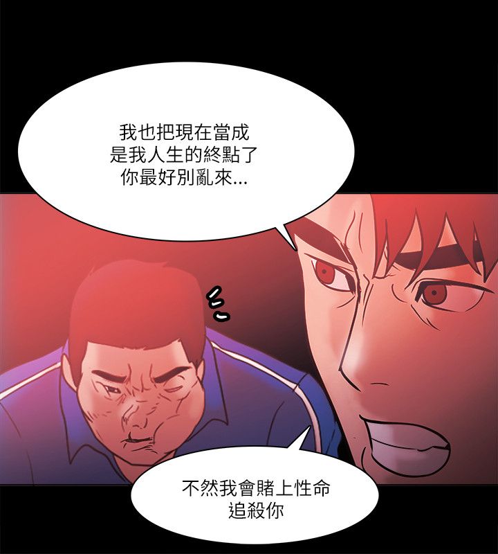 《升职攻略》漫画最新章节第95章：见面免费下拉式在线观看章节第【1】张图片