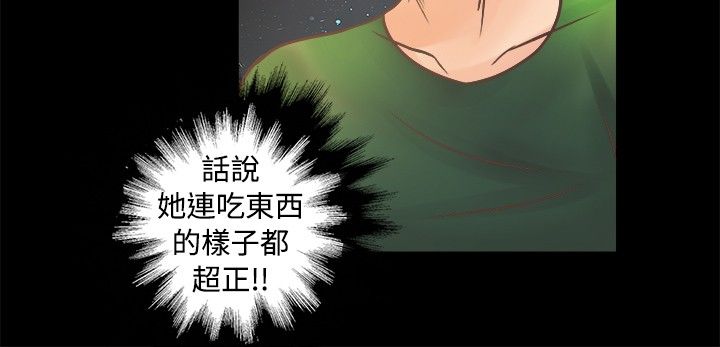 《无人岛计划》漫画最新章节第6章：荒岛生活免费下拉式在线观看章节第【13】张图片