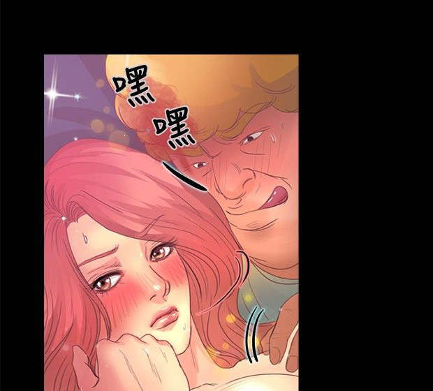 《无人岛计划》漫画最新章节第14章：威胁免费下拉式在线观看章节第【4】张图片