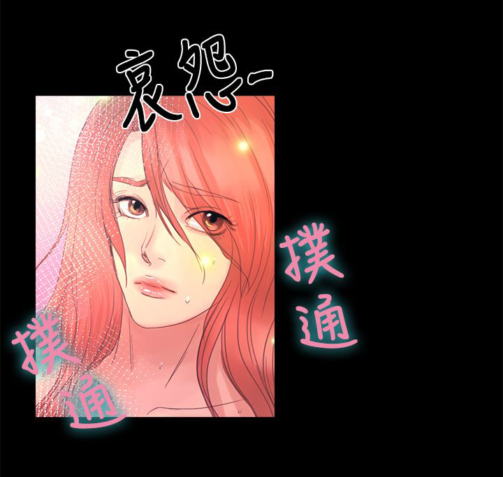 《无人岛计划》漫画最新章节第14章：威胁免费下拉式在线观看章节第【1】张图片