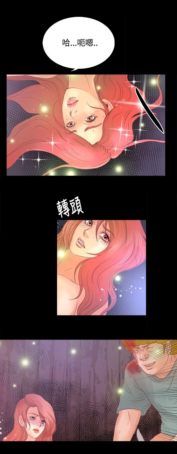 《无人岛计划》漫画最新章节第14章：威胁免费下拉式在线观看章节第【6】张图片